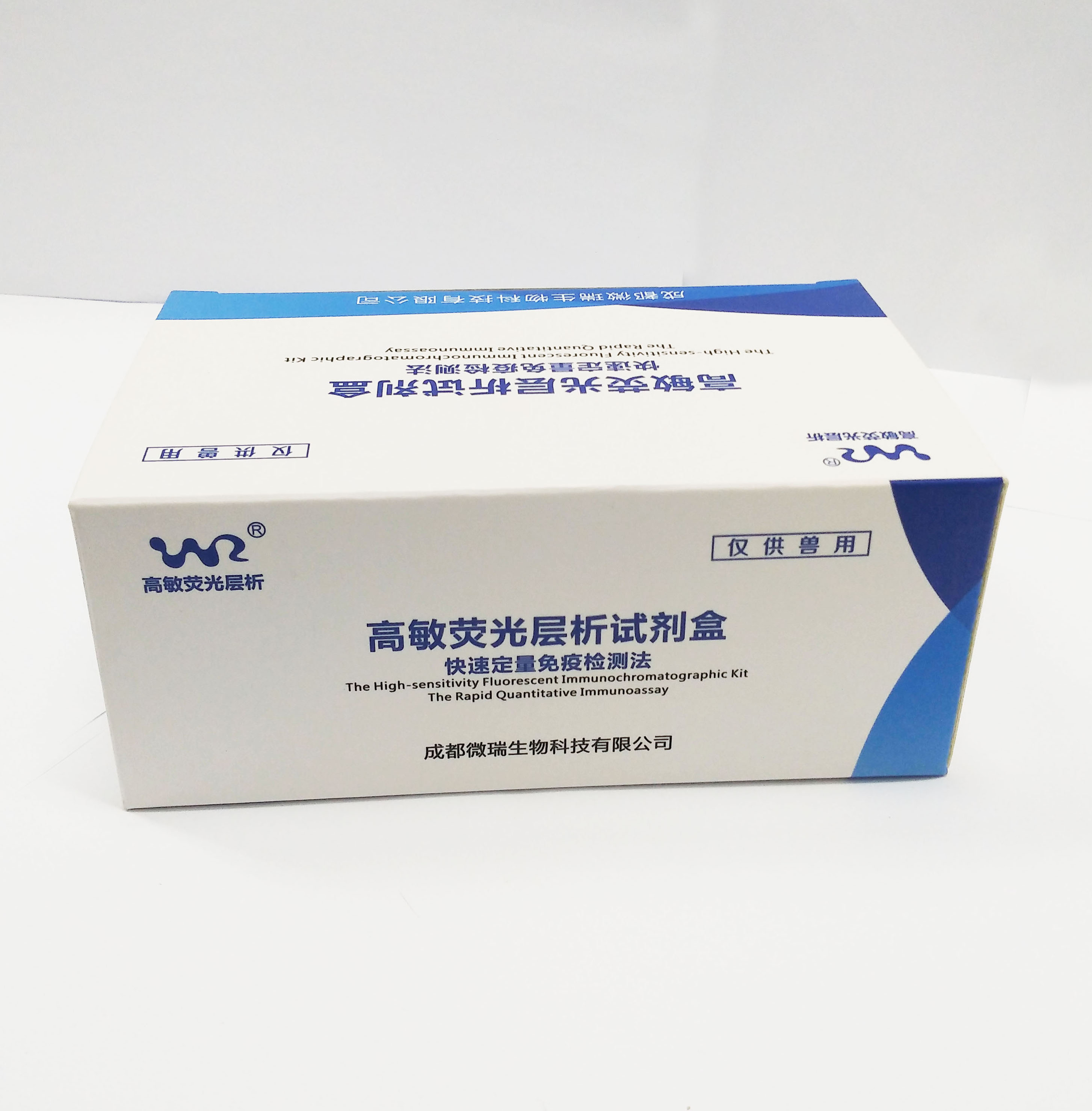 氯霉素定量检测试剂盒